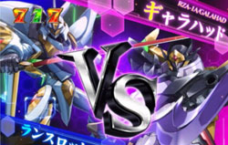 コードギアス 反逆のルルーシュ エンペラーロード KMFリーチ