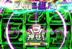 CRフィーバー革命機ヴァルヴレイヴ 革命RUSH演出