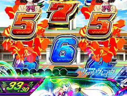 CRフィーバー革命機ヴァルヴレイヴ タイマー予告