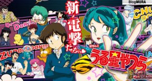 CRうる星やつら　電撃LOVEATTACK