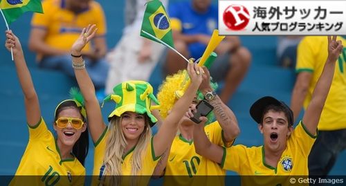 ワールドカップ2014　ブラジル大会