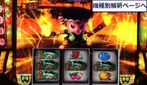緑ドンＶＩＶＡ２　エクストリームラッシュ