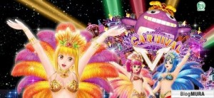 ギンギラパラダイス