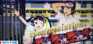 化物語　ボーナス