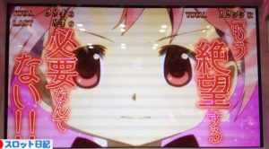 まどかマギカ　赤カットイン