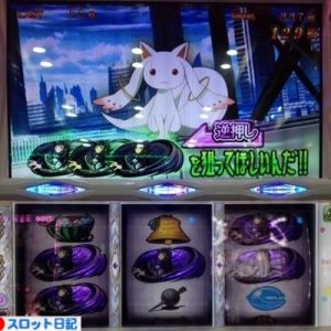 まどマギ　ダブルほむら揃い