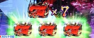 バジリスク2　瞳術チャンス