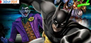 バットマン
