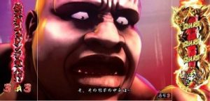 CR蒼天の拳 天羅 　vsゴラン