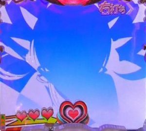 CR恋姫夢想　シルエット先読み予告