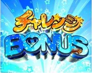 CR東京レイヴンズ　チャレンジBONUS