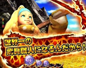 CRモンスターハンター4　コメント予告2