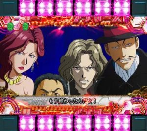 CR金田一少年の事件簿2　地獄の傀儡師　アナザーストーリーリーチ2