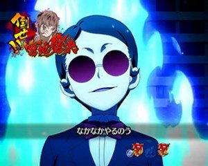 CR東京レイヴンズ　炎魔リーチ