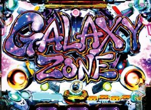 GALAXY ZONE 銀河鉄道999 99ver.