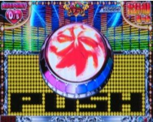 CRわくわくカーニバル　天運バイブ予告