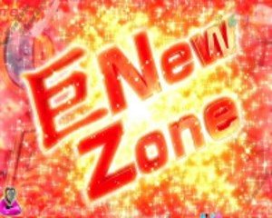 CR豊丸とソフトオンデマンドの最新作　Zone連続予告2