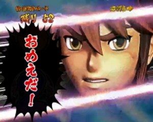 CR風魔の小次郎　小次郎予告