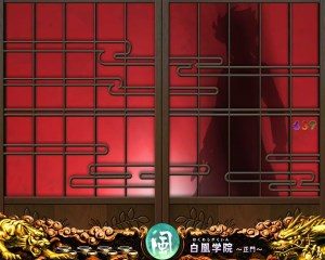 CR風魔の小次郎　襖シルエット予告