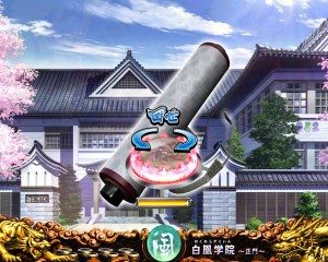 CR風魔の小次郎　巻物予告1