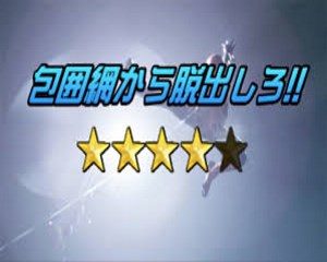 CRアメイジングスパイダーマン　包囲網突破リーチ