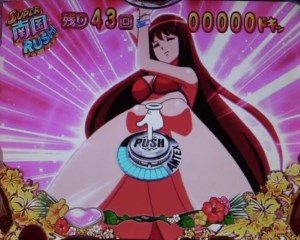 CR南国育ち　羽根　釣り煽り