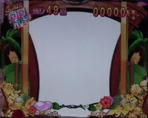 CR南国育ち　羽根　扉図柄煽り