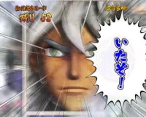 CR風魔の小次郎　死牙馬予告