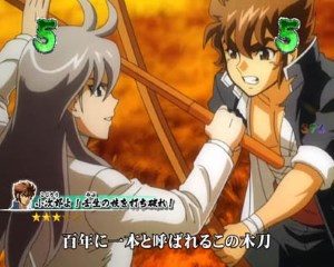 CR風魔の小次郎　夜叉一族の刺客！！リーチ