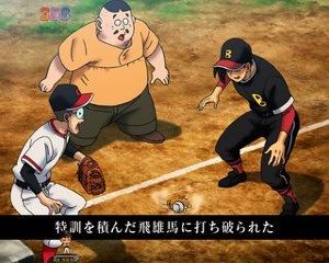 CR巨人の星　情熱の炎　ストーリー連続予告