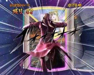 CR風魔の小次郎　敵発見予告