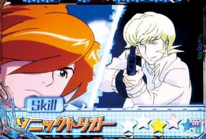 サイボーグ009VSデビルマン　コラボアタック予告