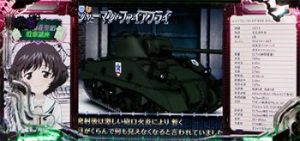 CRガールズ＆パンツァー　戦車講座予告