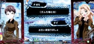CRガールズ＆パンツァー　会話予告