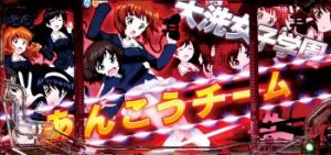 CRガールズ＆パンツァー　アイキャッチ予告