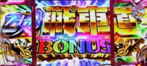 CRガールズ＆パンツァー　乙女の戦車道BONUS