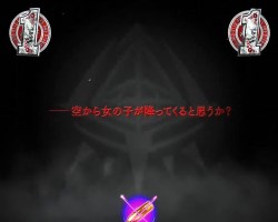 CR緋弾のアリア2　アリアフィギュア予告
