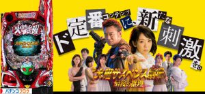 P火曜サスペンス劇場 最後の推理