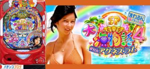 Pまわるん大海物語4スペシャル Withアグネス・ラム 119ver.